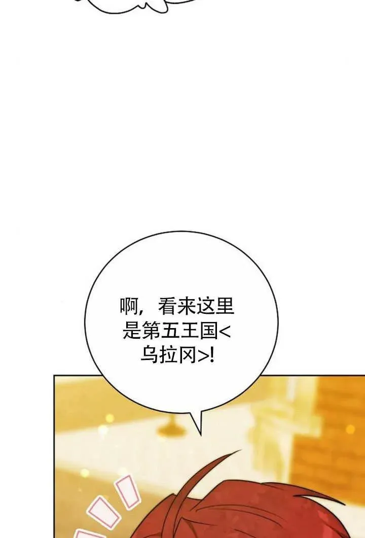 第50话 第134页