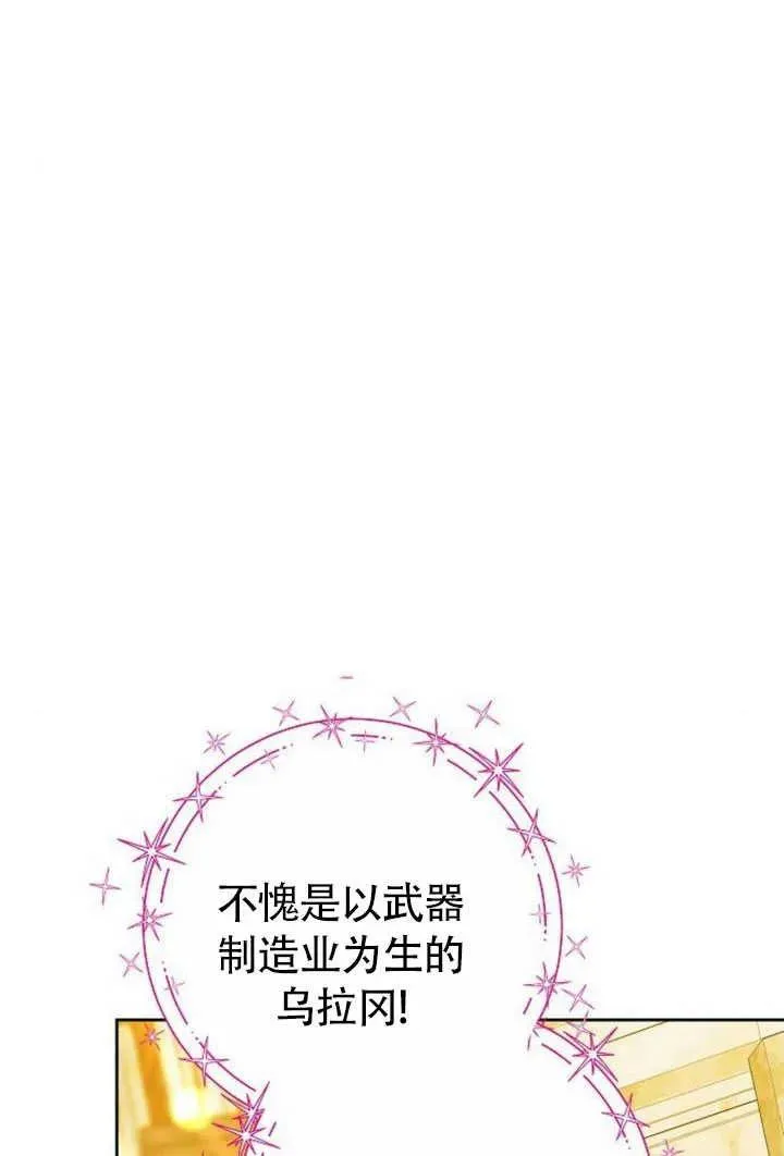 第50话 第139页