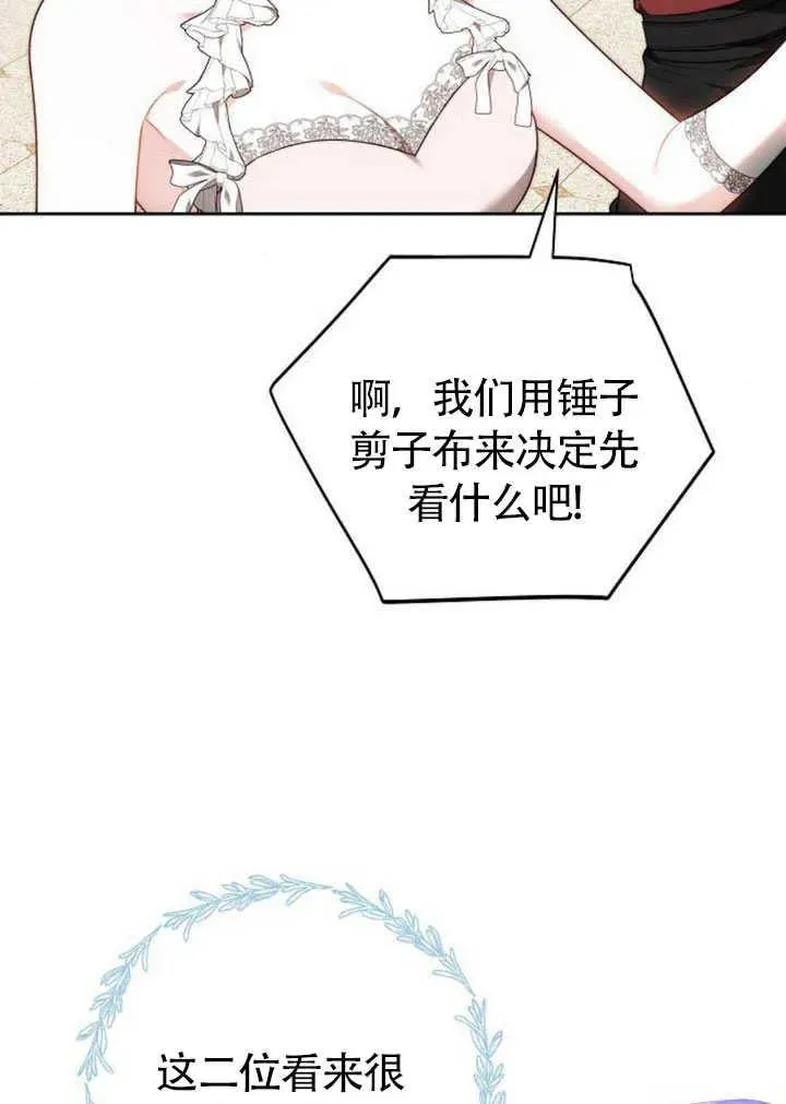 第50话 第143页