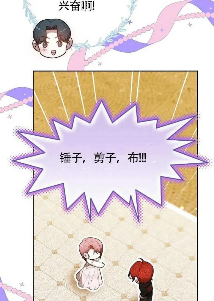 第50话 第144页