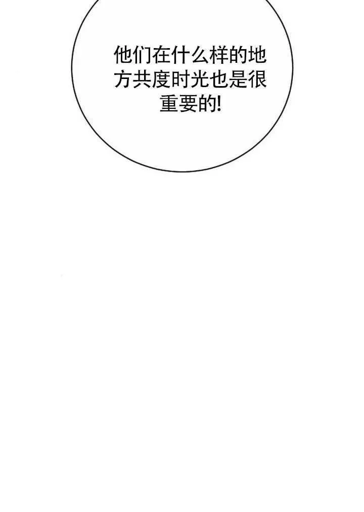 第50话 第147页
