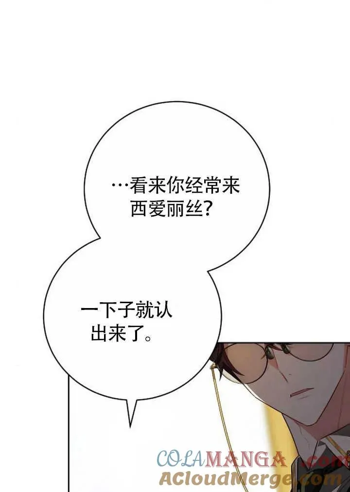 第50话 第153页