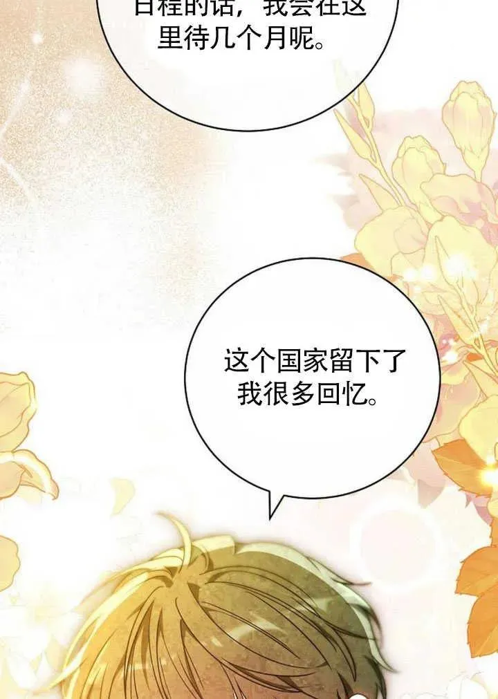 第50话 第156页