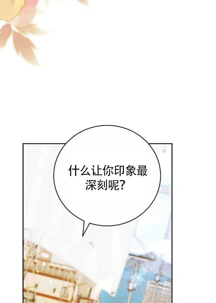 第50话 第158页