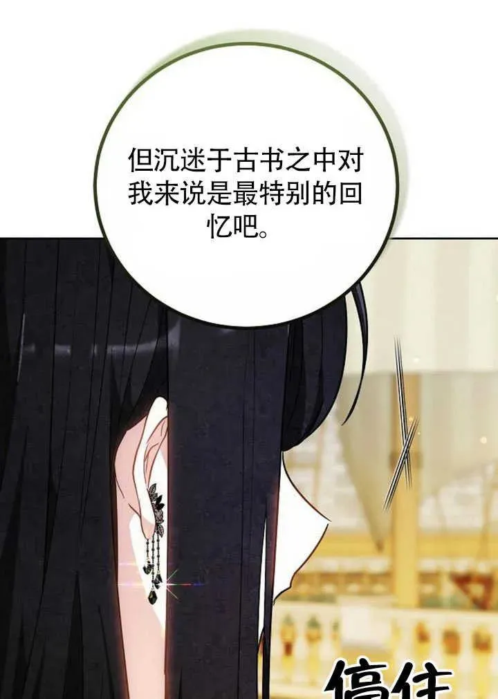 第50话 第160页