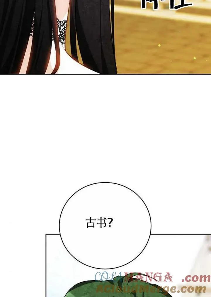 第50话 第161页