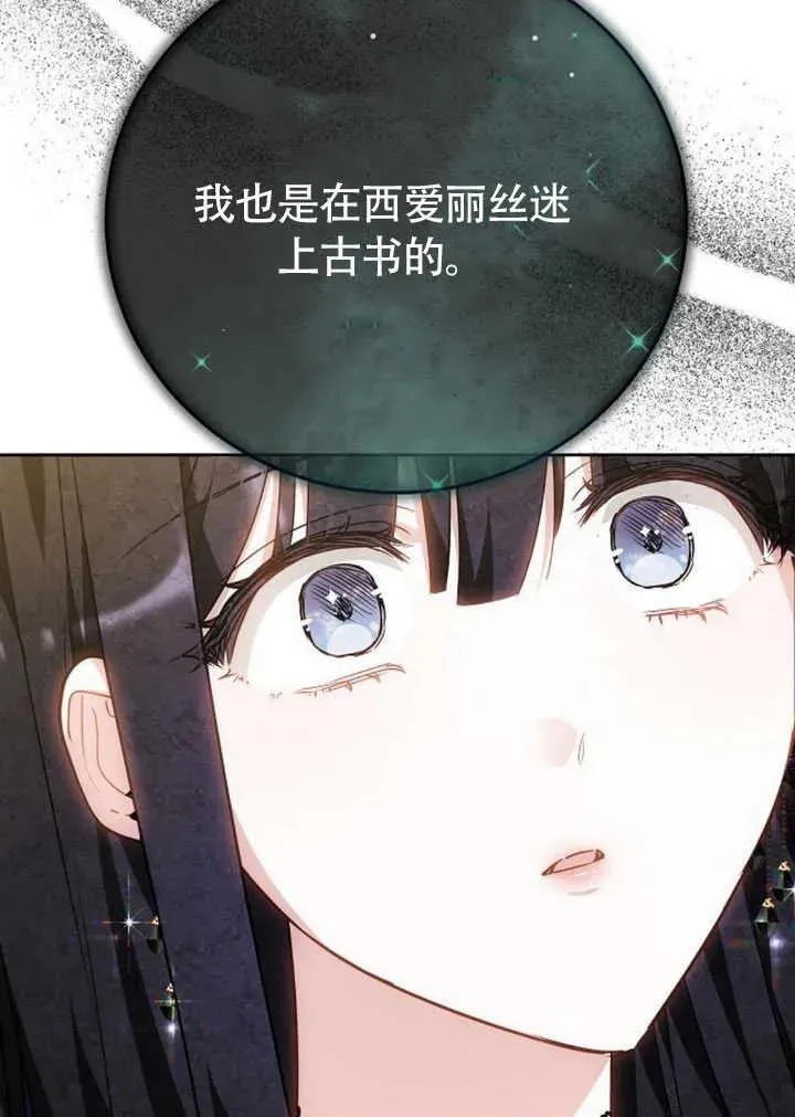 第50话 第164页