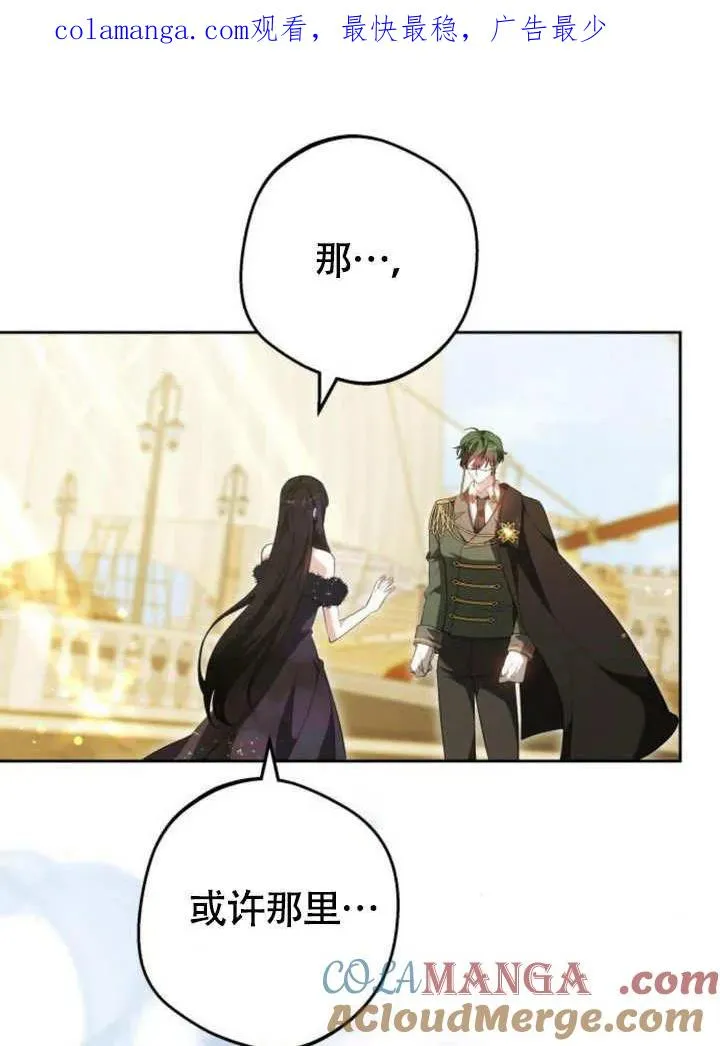 第51话 第1页