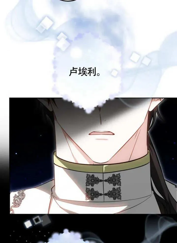 第51话 第2页