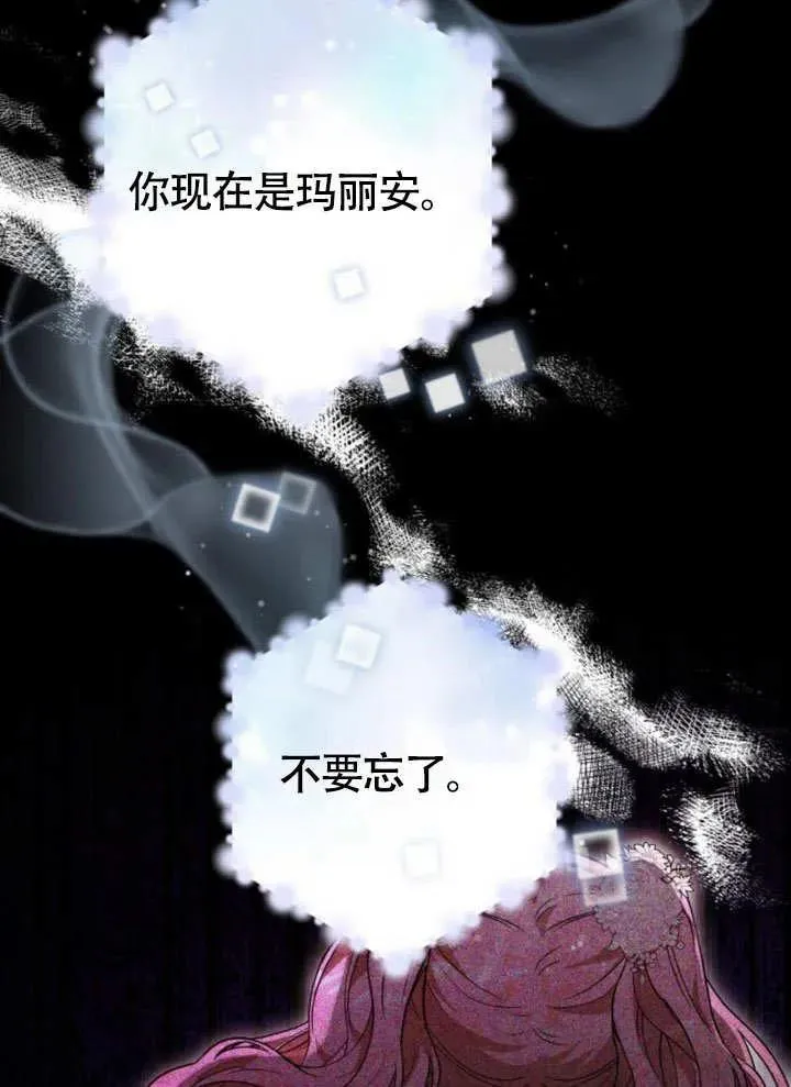 第51话 第3页