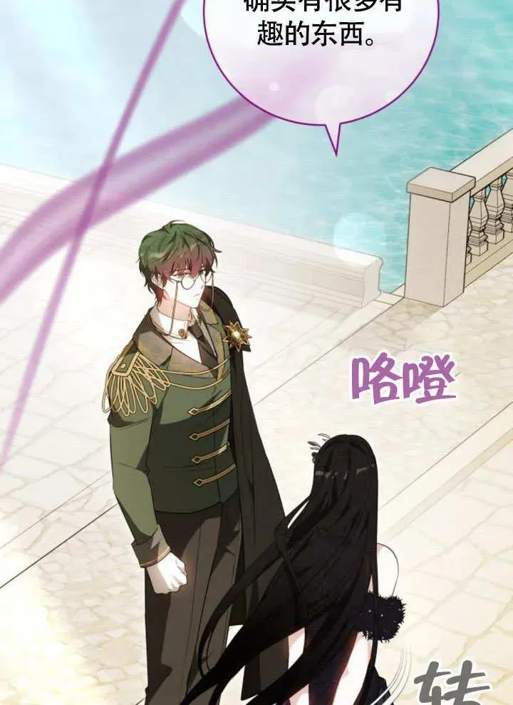 第51话 第7页