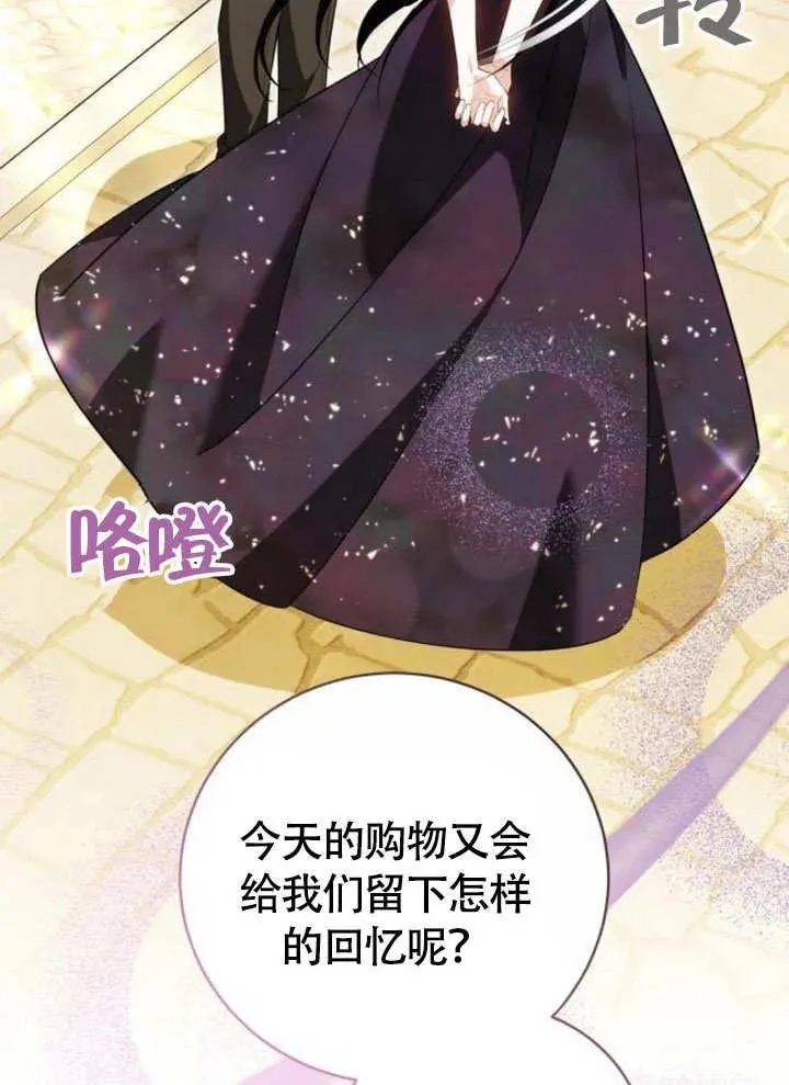 第51话 第8页