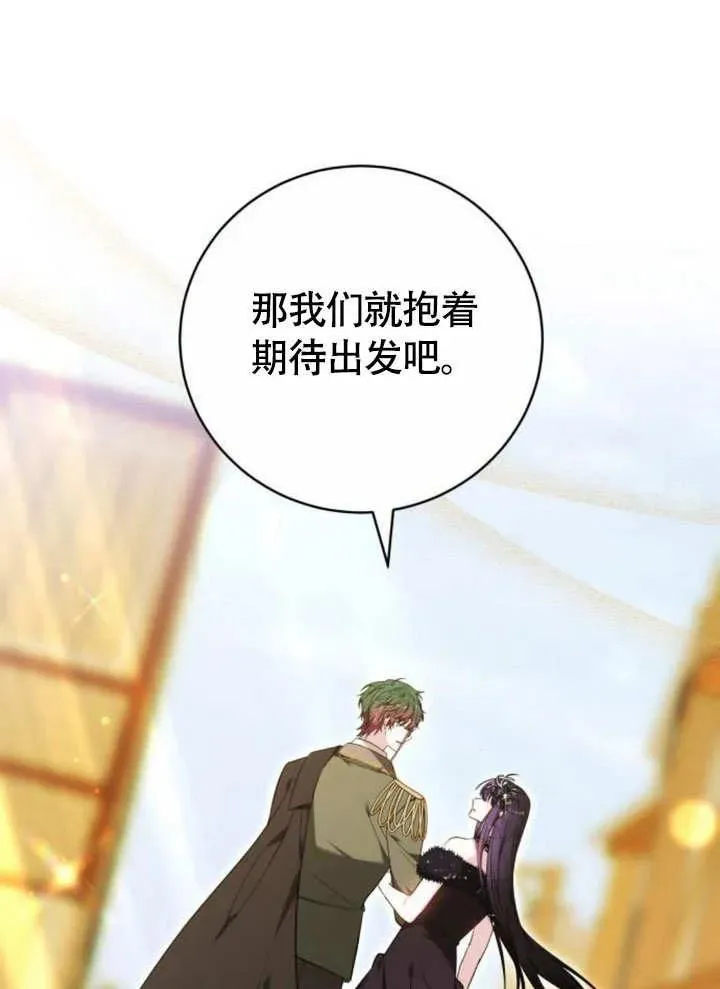 第51话 第10页