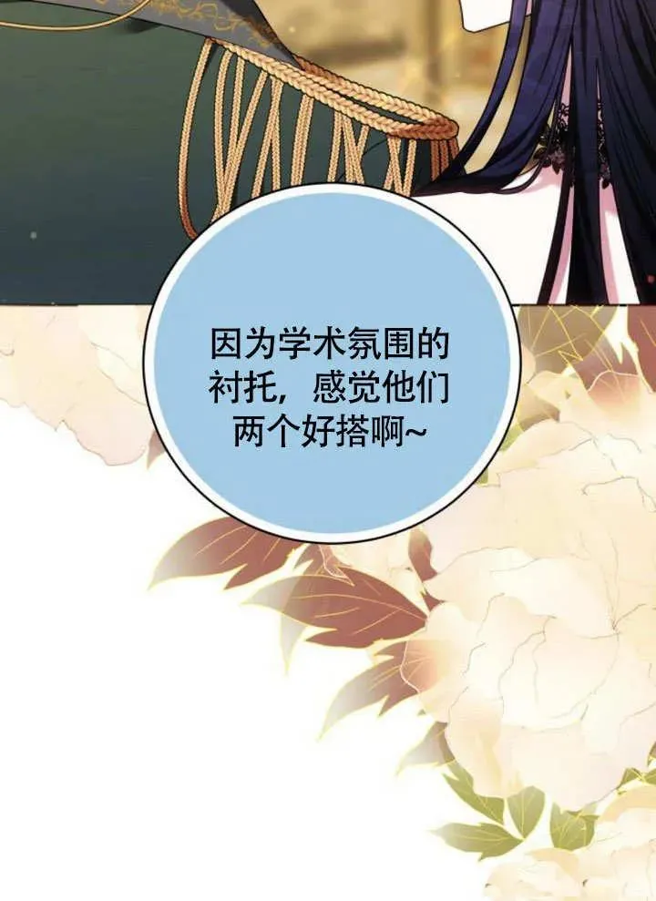 第51话 第15页