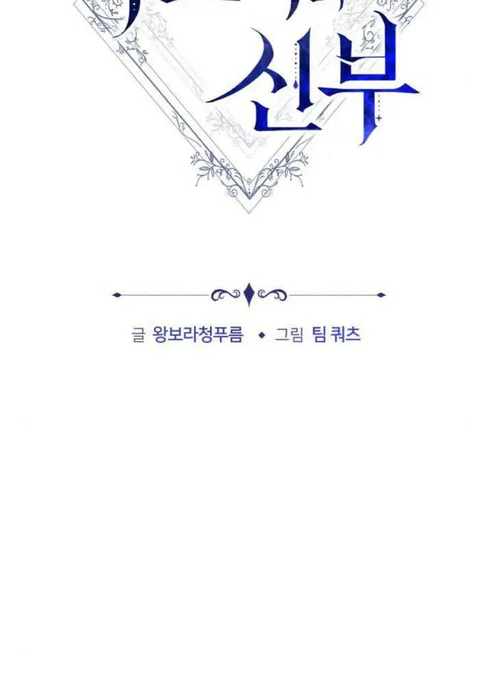 第51话 第19页