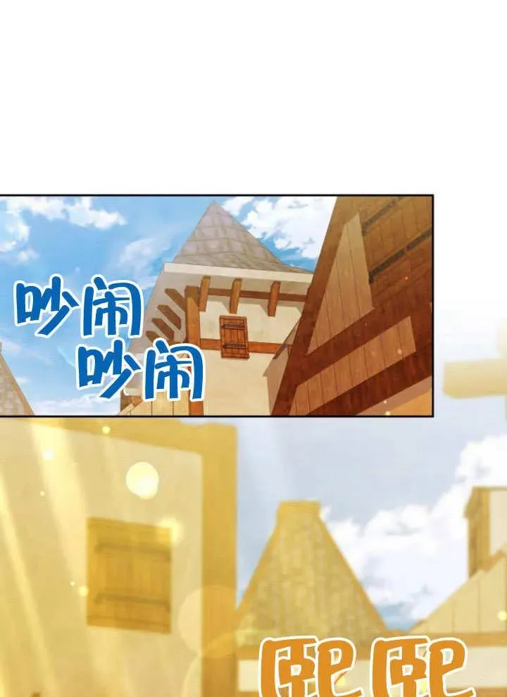 第51话 第20页