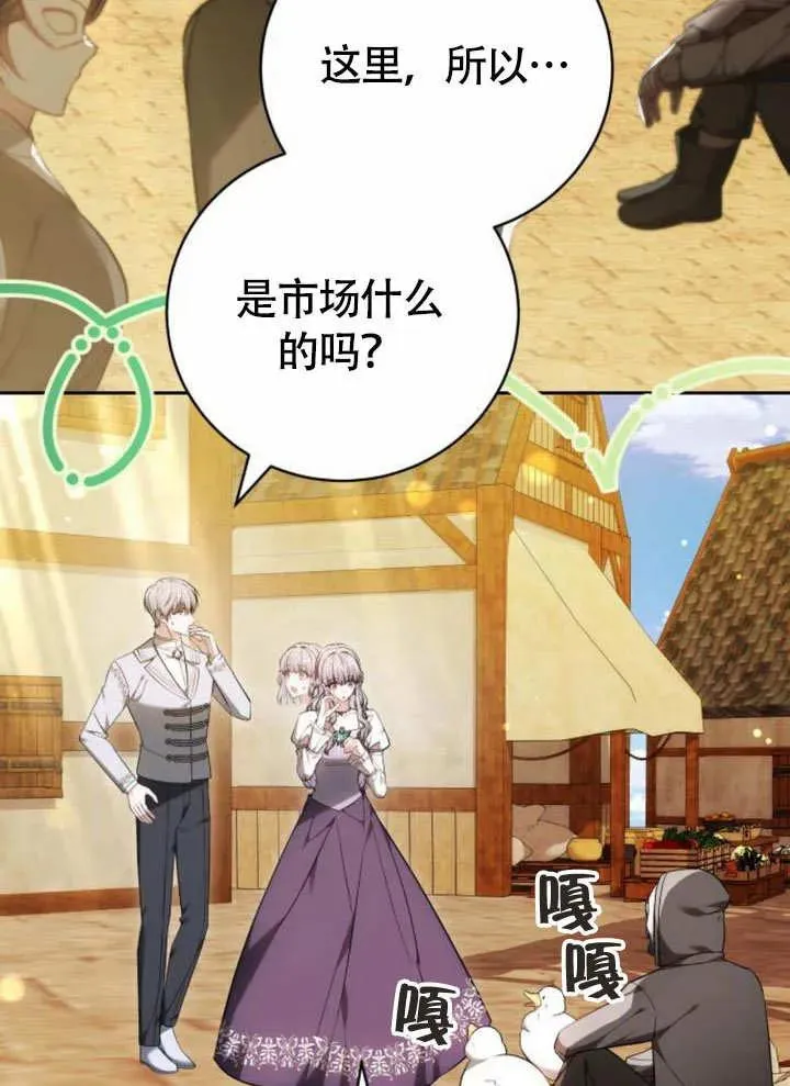 第51话 第22页