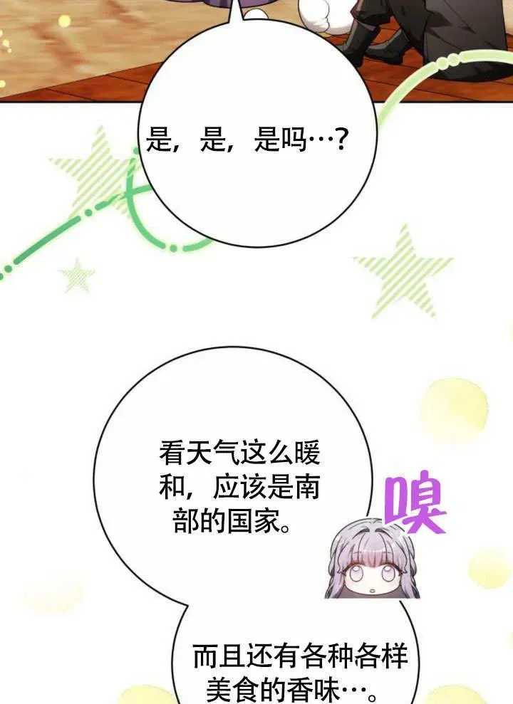 第51话 第23页