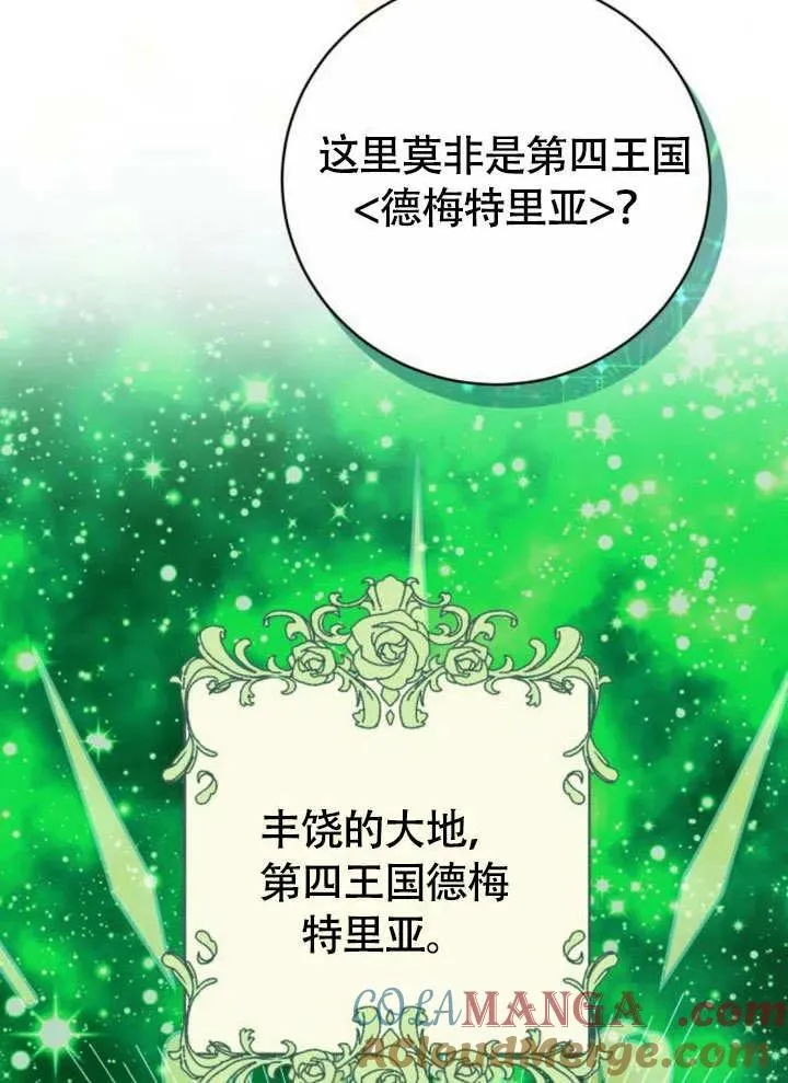 第51话 第25页