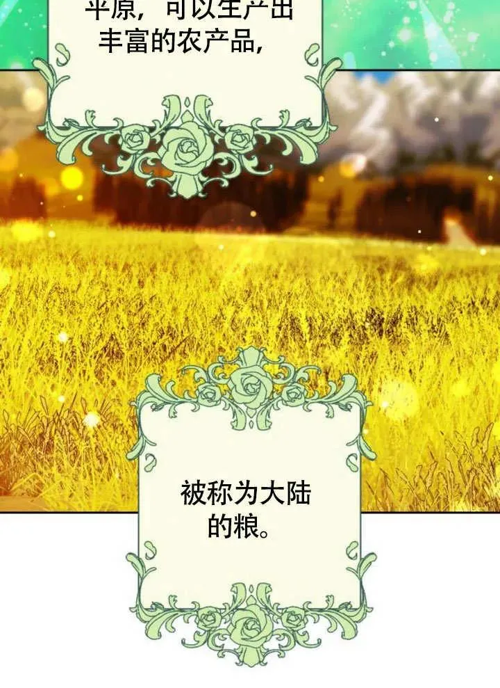 第51话 第27页
