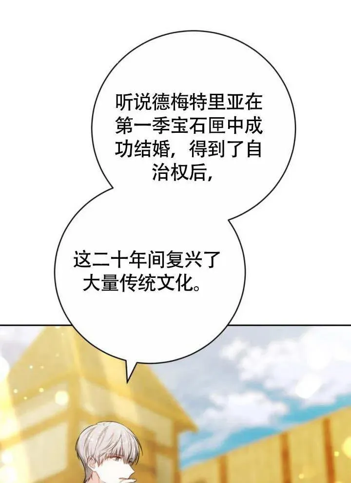 第51话 第28页