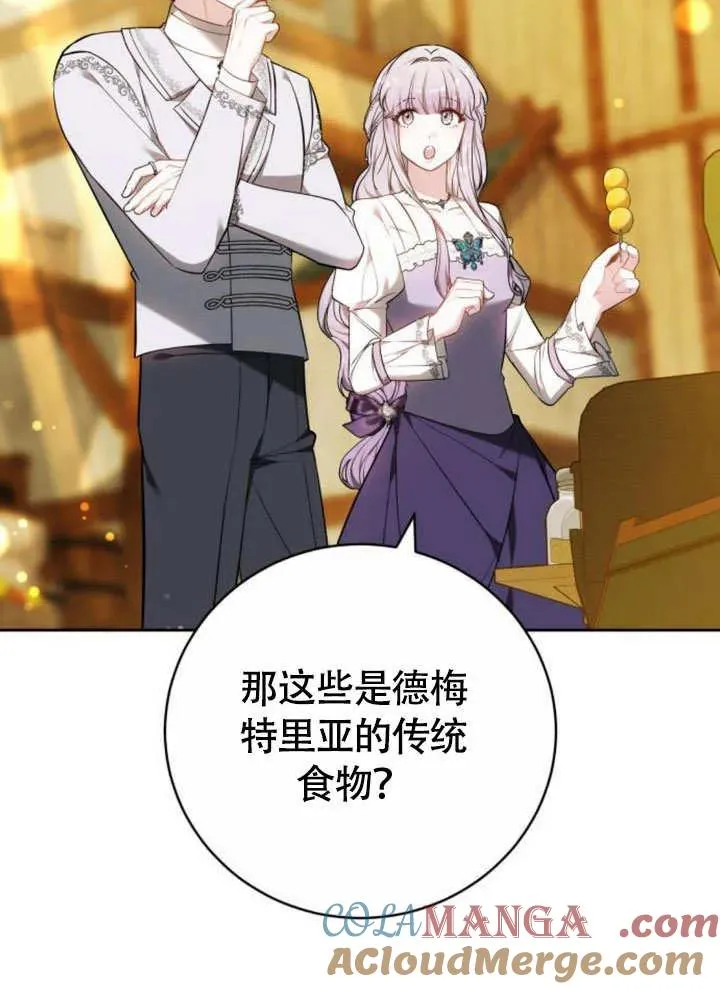 第51话 第29页