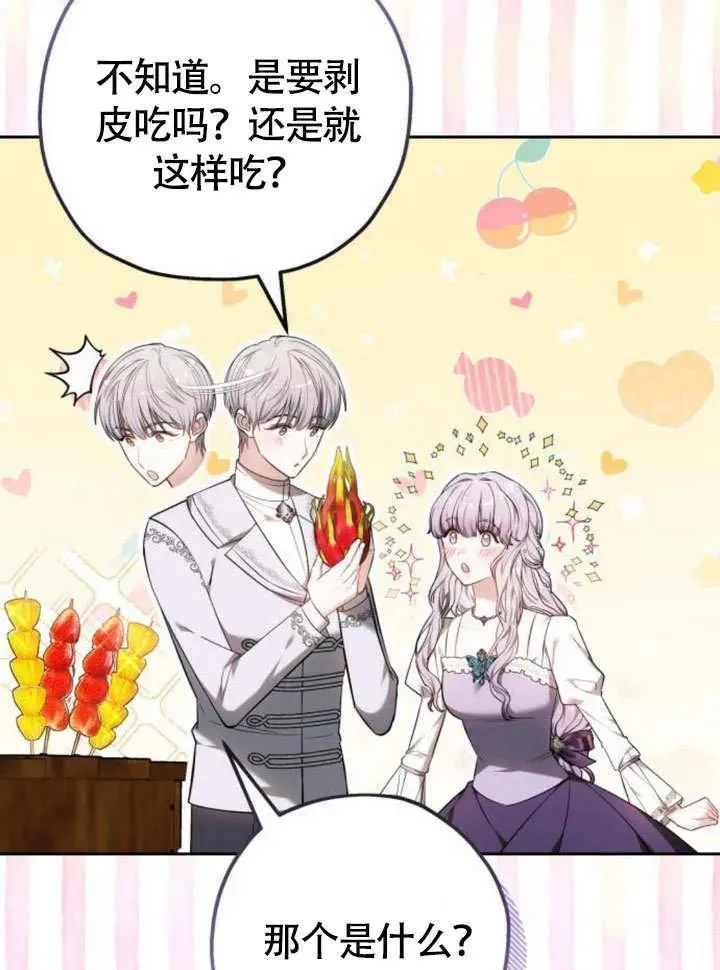 第51话 第32页