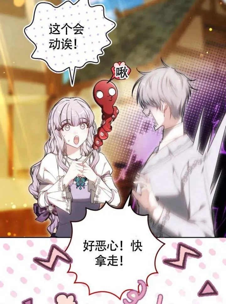第51话 第34页