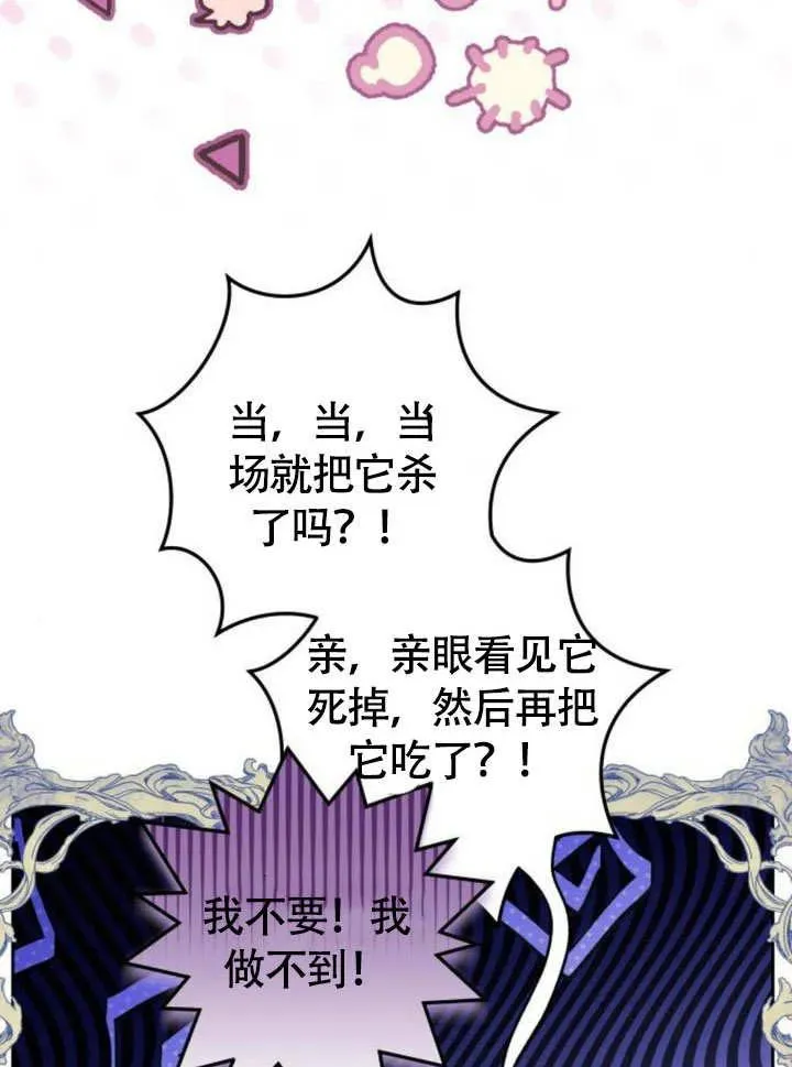 第51话 第35页