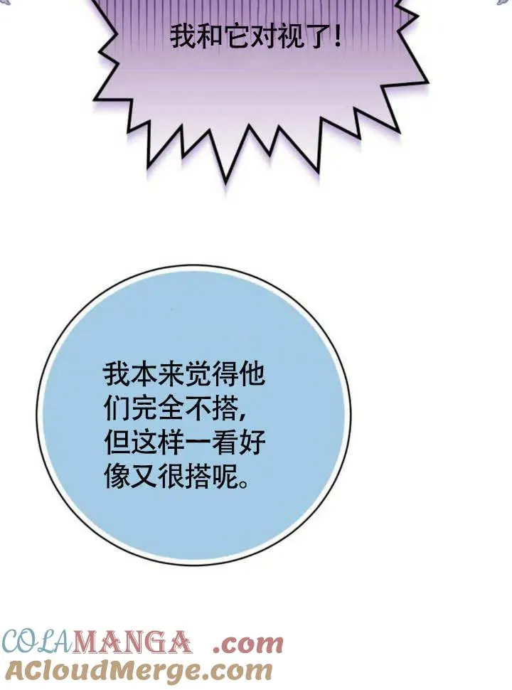 第51话 第37页