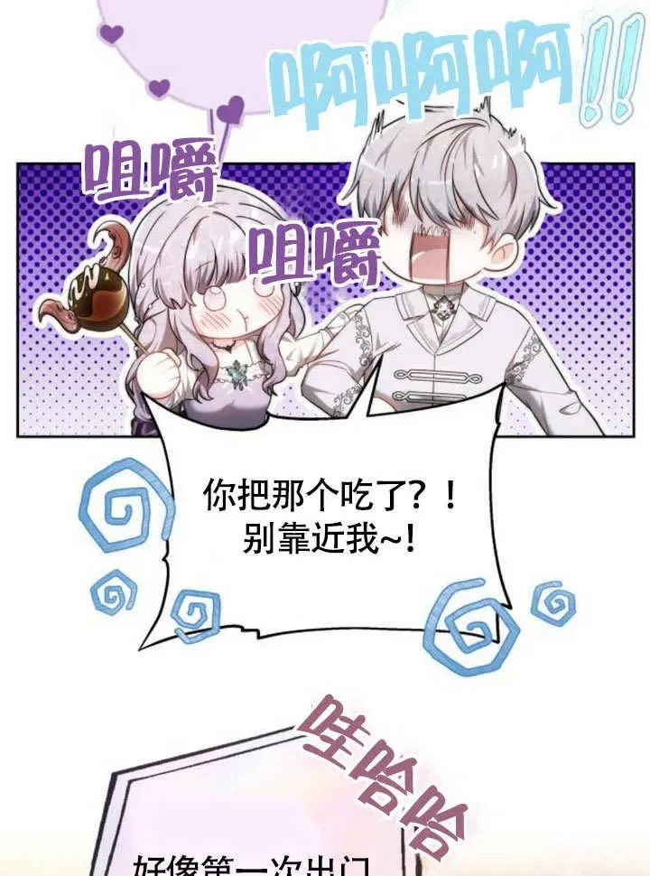 第51话 第39页