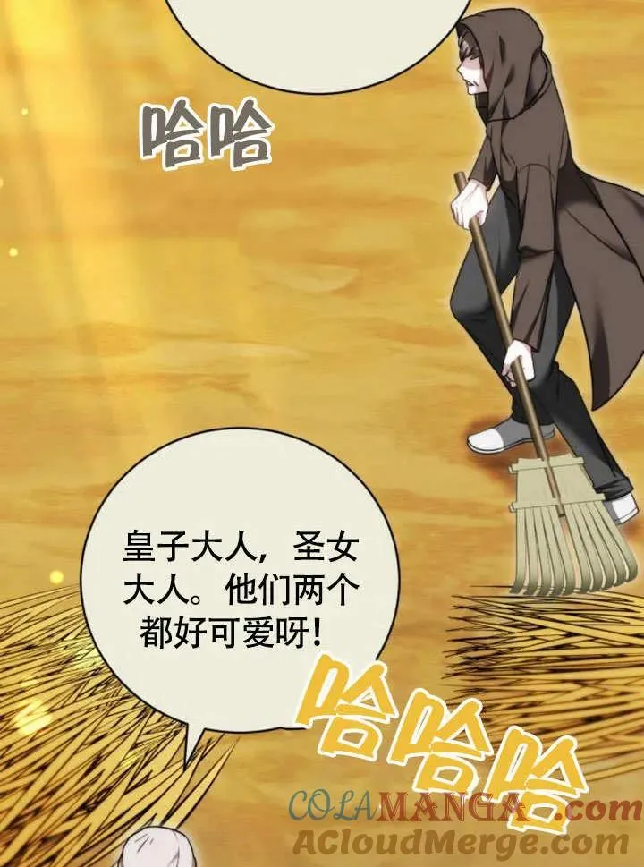 第51话 第41页