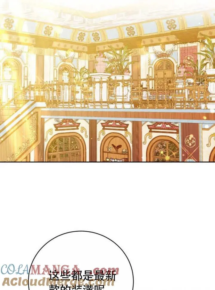 第51话 第45页