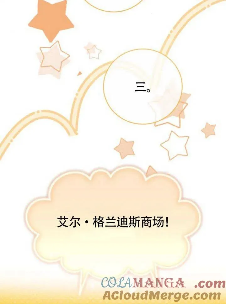 第51话 第49页