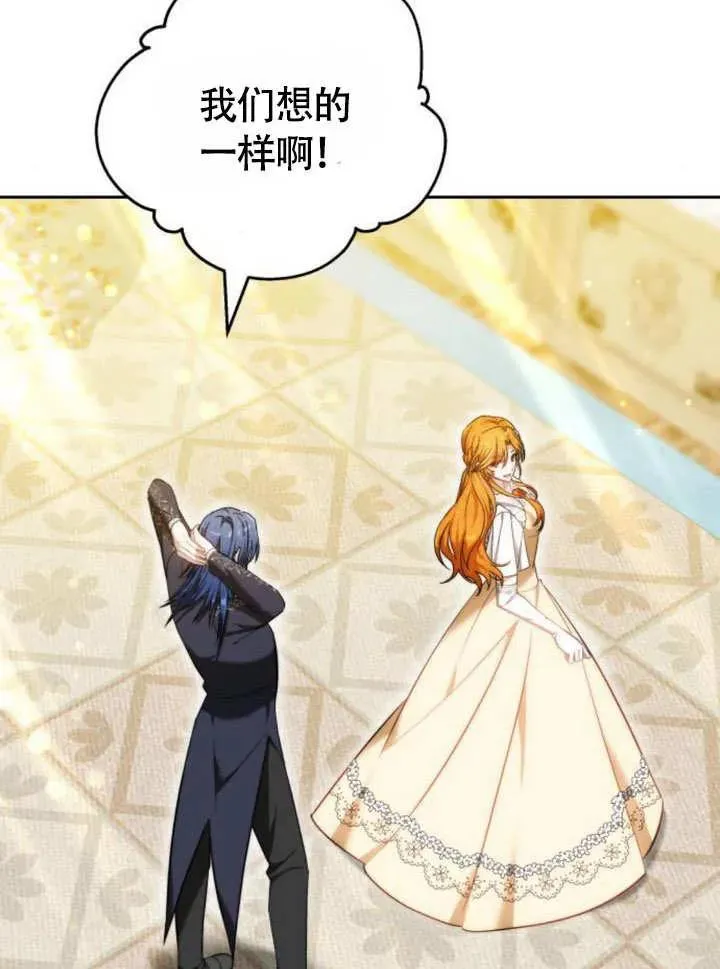 第51话 第51页