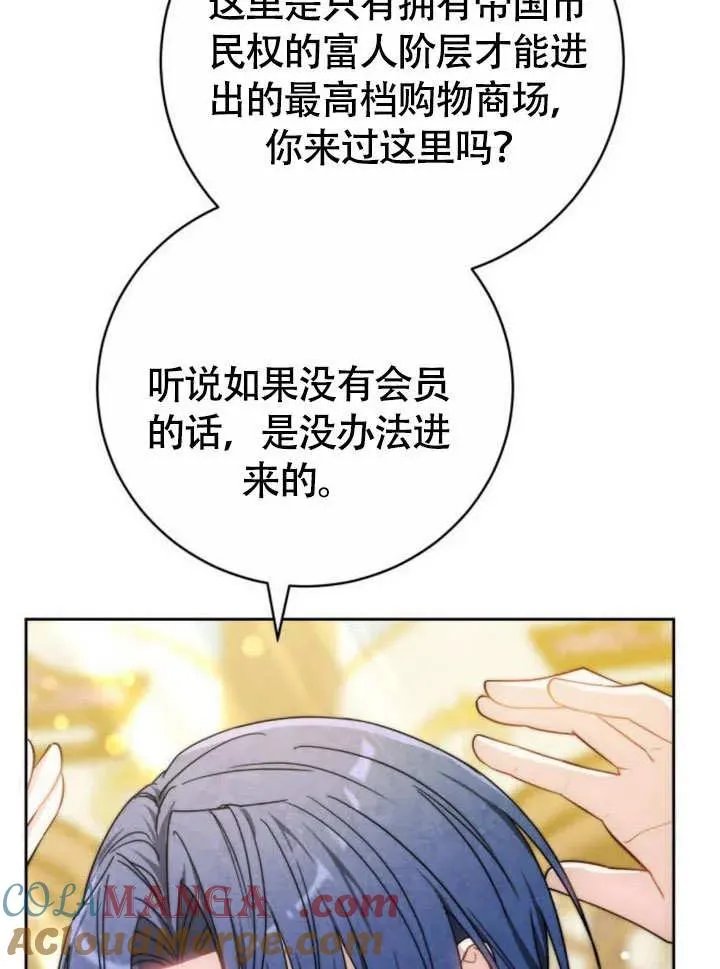 第51话 第53页