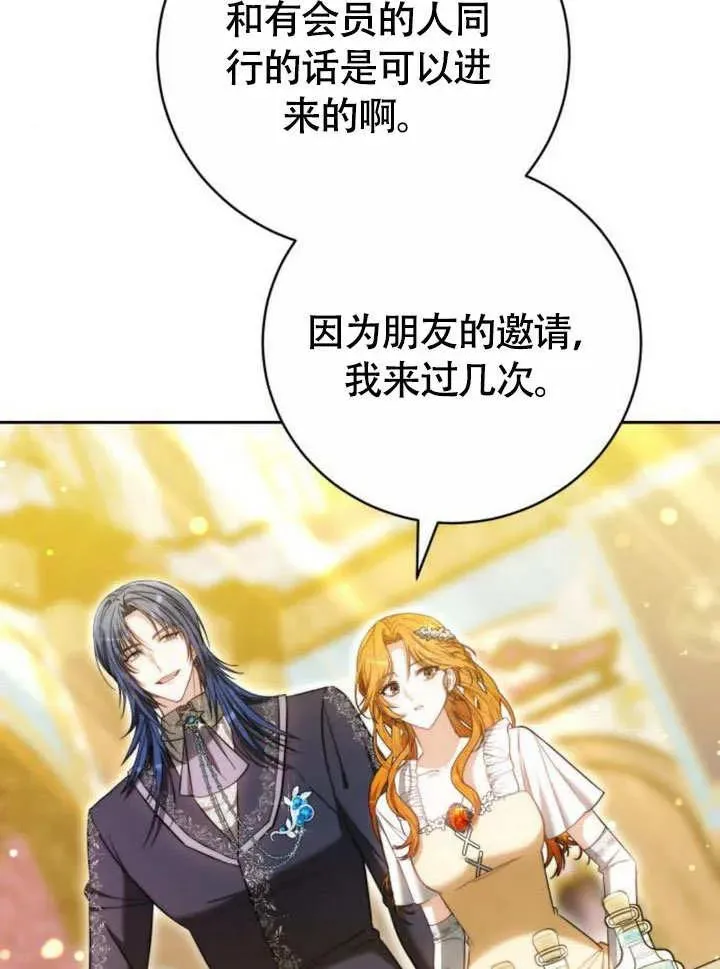 第51话 第55页