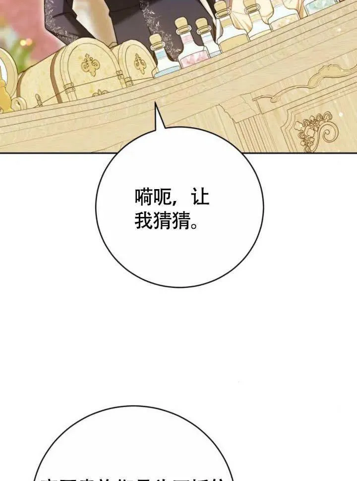第51话 第56页