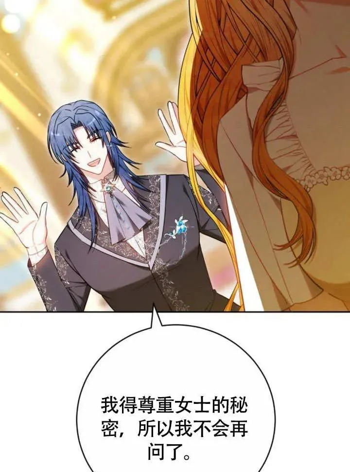 第51话 第59页