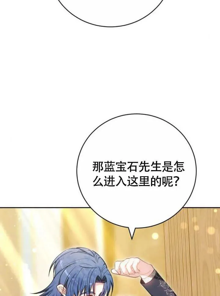 第51话 第60页