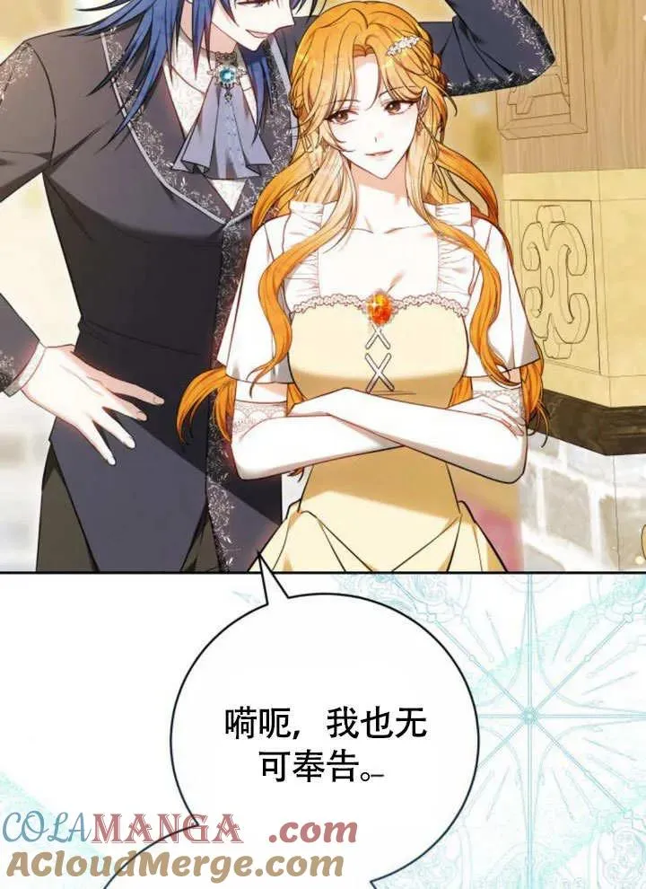 第51话 第61页