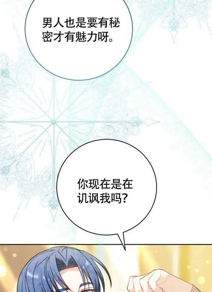 第51话 第62页