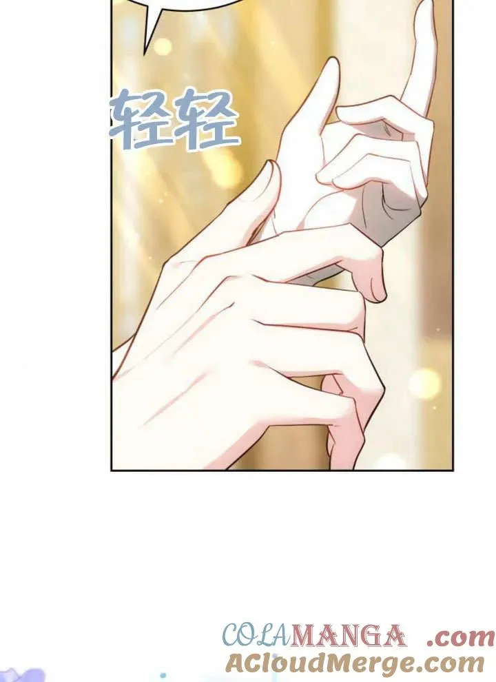 第51话 第65页