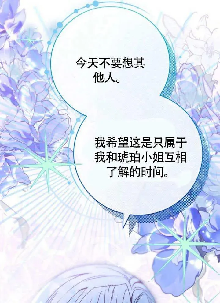第51话 第66页
