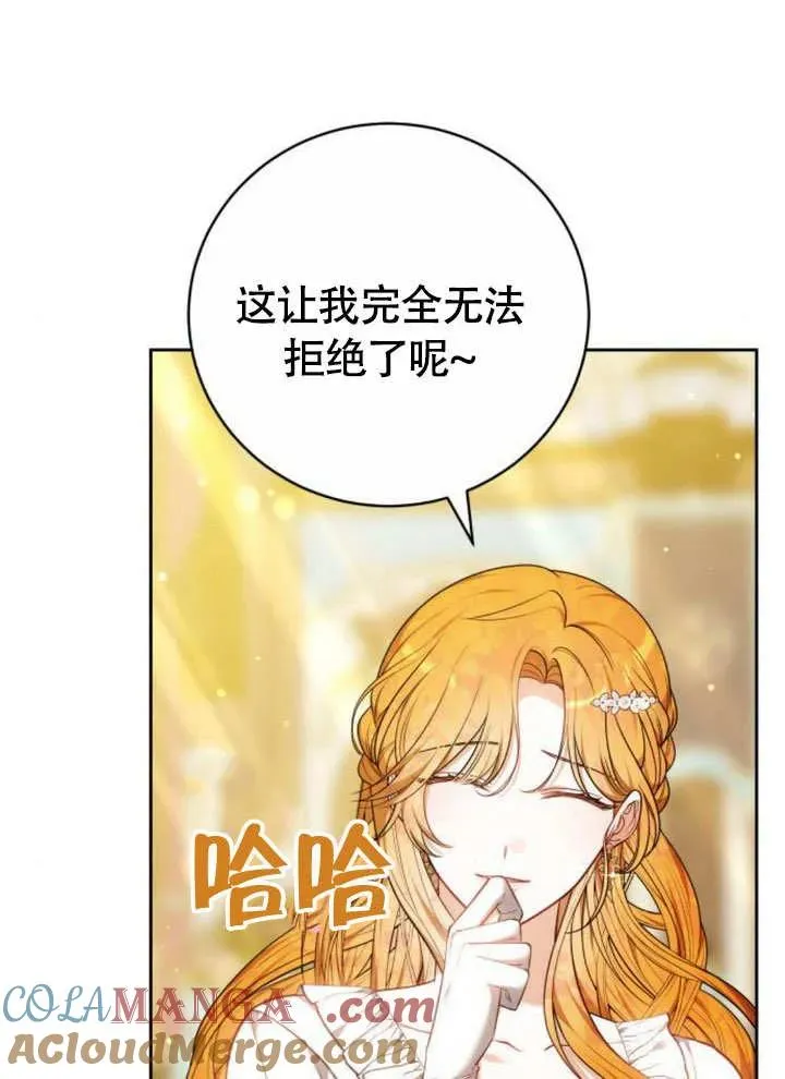 第51话 第73页