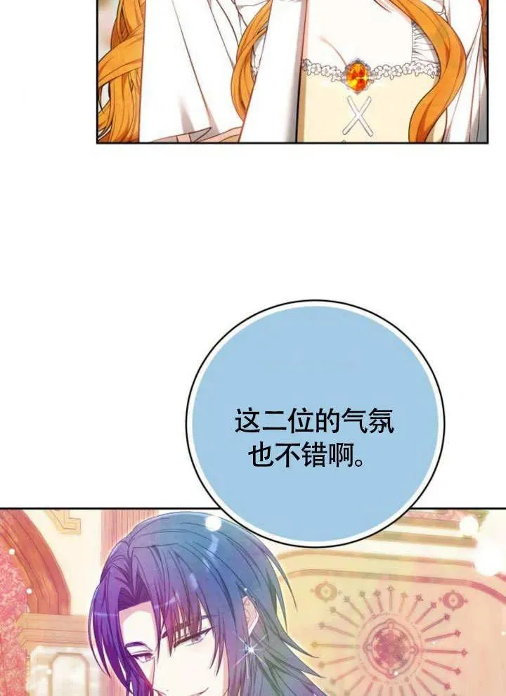 第51话 第74页