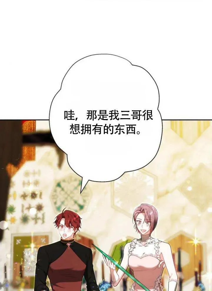 第51话 第83页