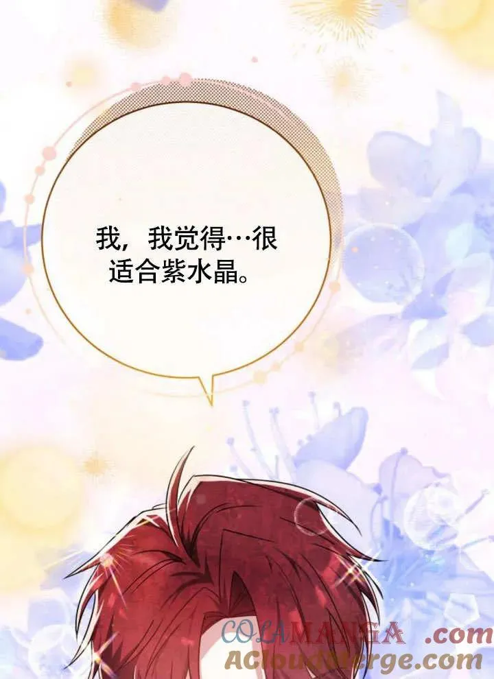 第51话 第89页