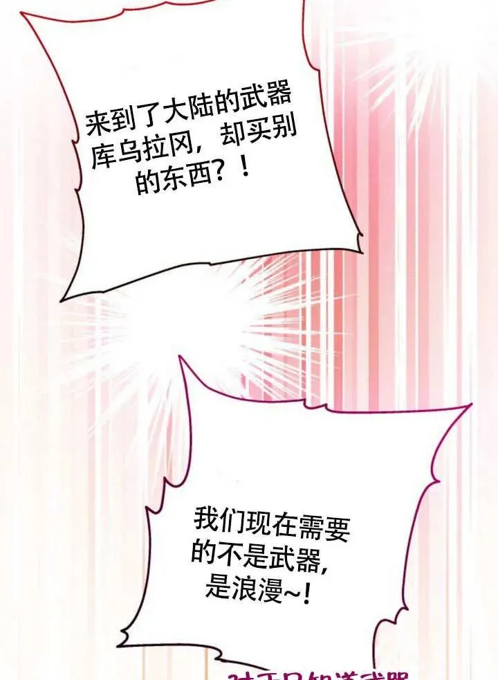 第51话 第102页