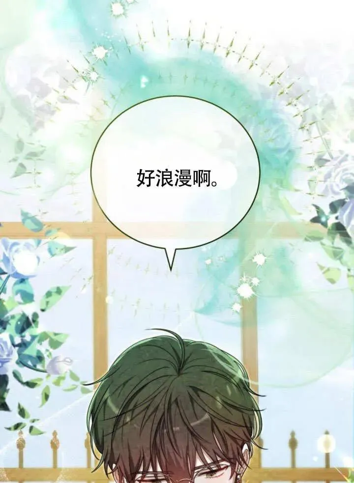 第51话 第104页